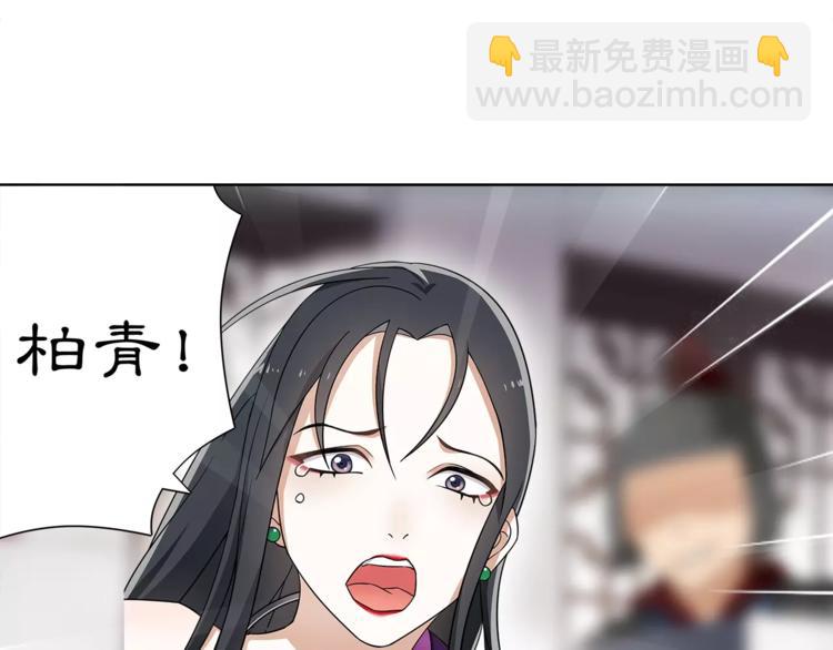第12话 再见了，夫君(1/2)-第14话