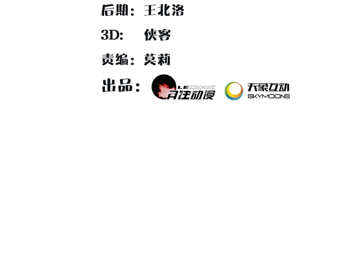 第124话 反间计(1/3)-第54话