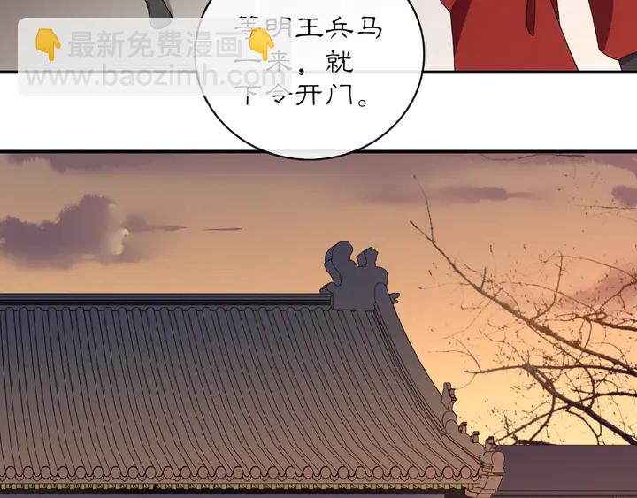 第124话 反间计(1/3)-第54话