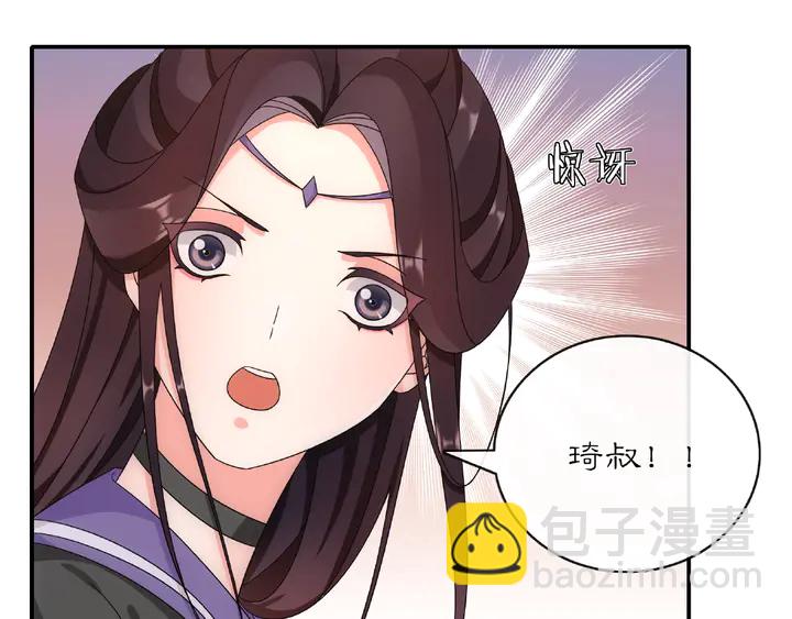 第124话 反间计(1/3)-第54话