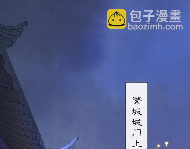 第124话 反间计(1/3)-第54话