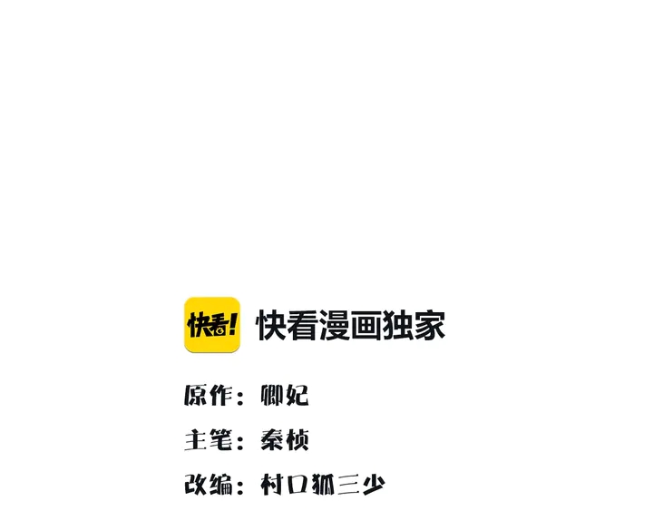 第126话 军中献策(1/2)-第56话