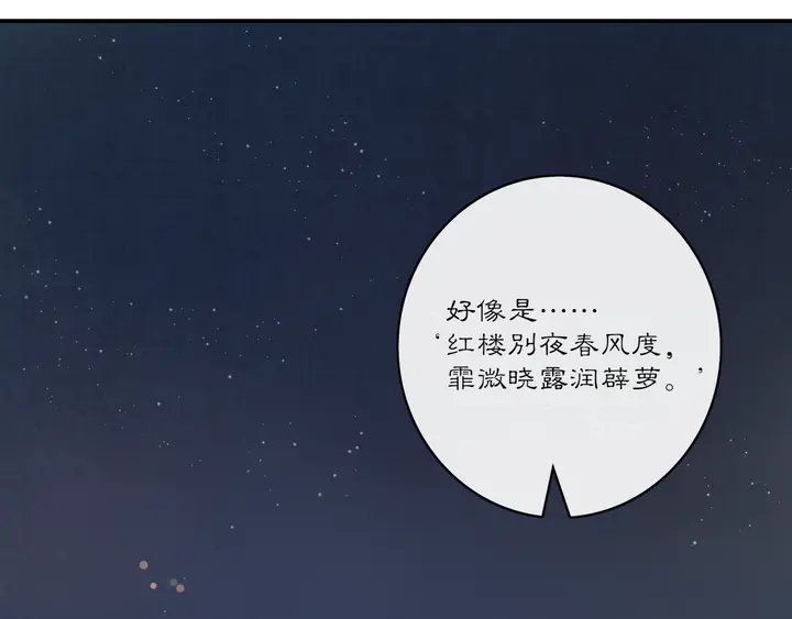 第126话 军中献策(1/2)-第56话
