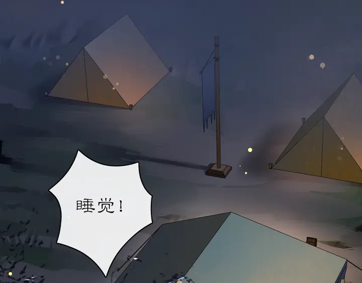 第126话 军中献策(1/2)-第56话