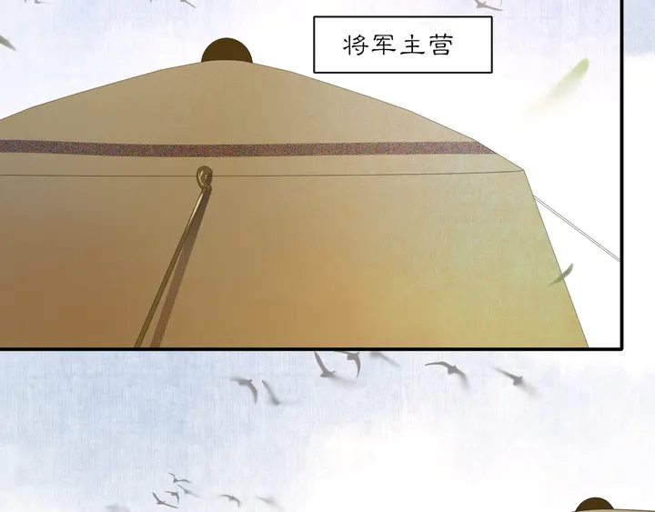第126话 军中献策(1/2)-第56话