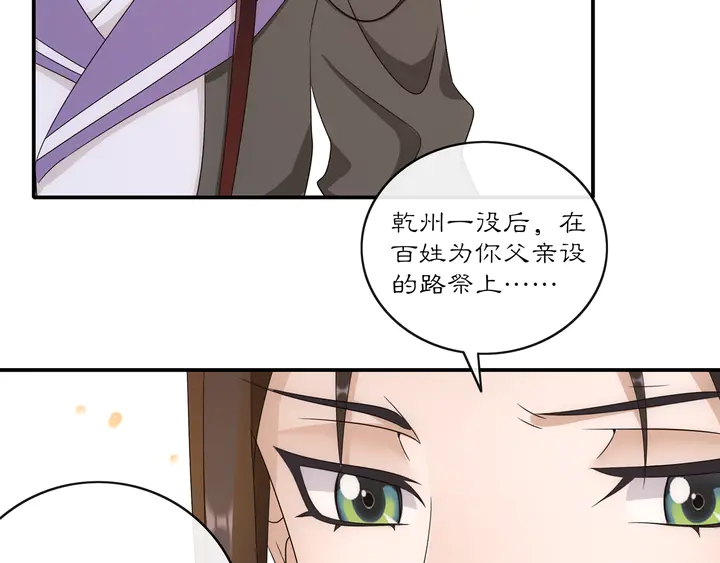 第128话 遗憾-第58话