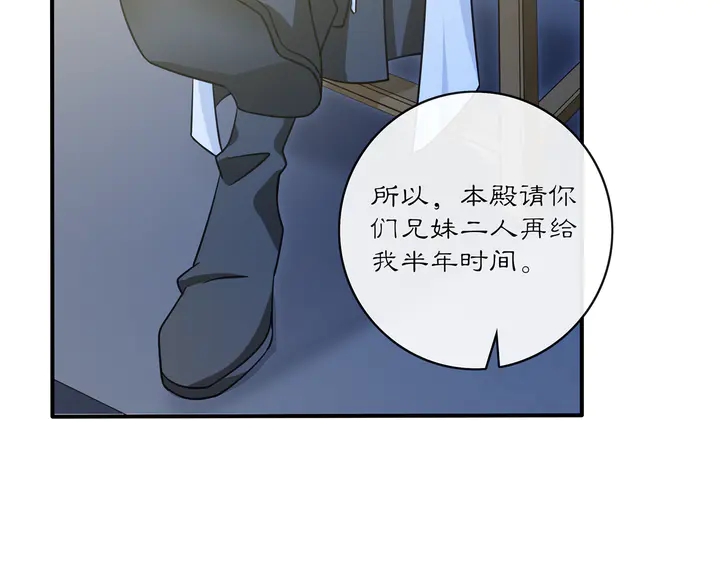 第130话 官匪勾结(1/3)-第60话