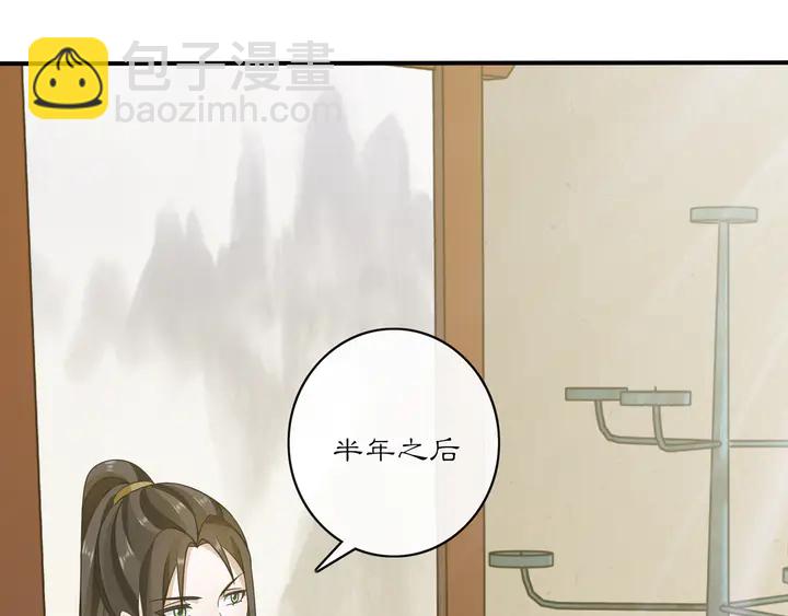 第130话 官匪勾结(1/3)-第60话