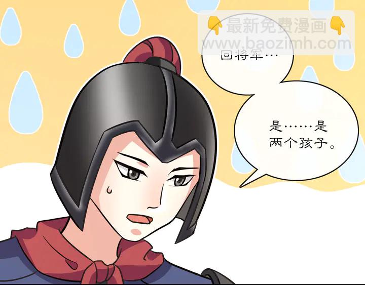 第130话 官匪勾结(1/3)-第60话