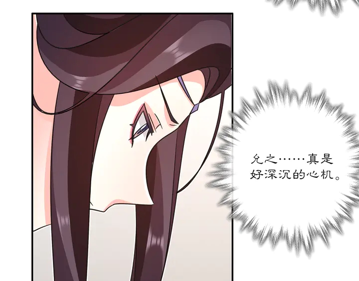第132话 交易(1/2)-第62话