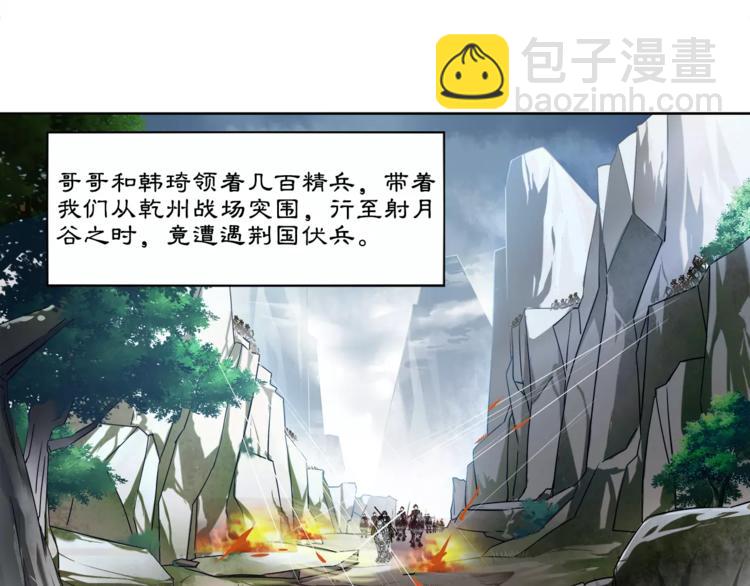 第14话 天无绝人之路(1/2)-第16话