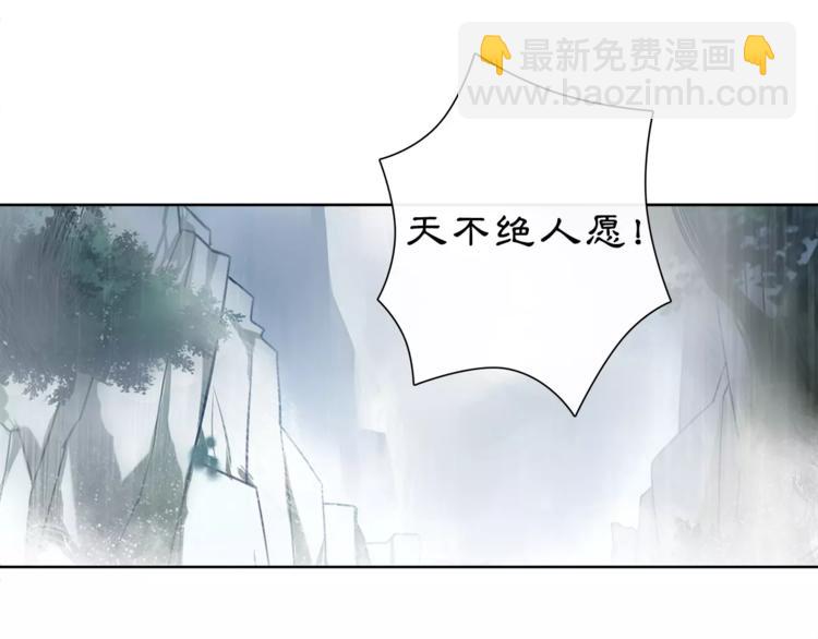 第14话 天无绝人之路(1/2)-第16话