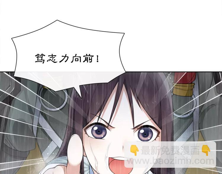 第14话 天无绝人之路(1/2)-第16话