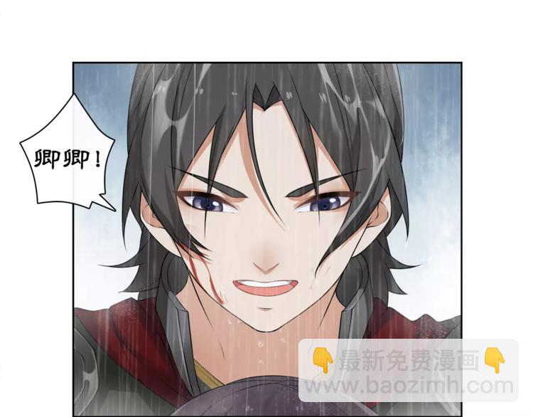 第14话 天无绝人之路(1/2)-第16话