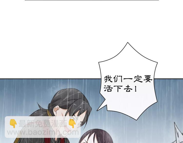 第14话 天无绝人之路(1/2)-第16话