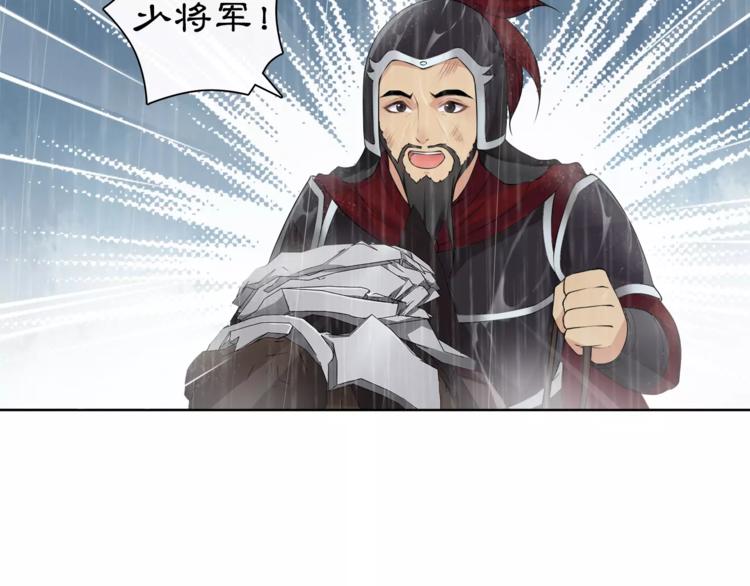 第14话 天无绝人之路(1/2)-第16话