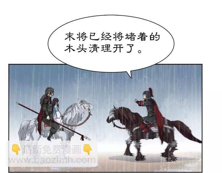 第14话 天无绝人之路(1/2)-第16话