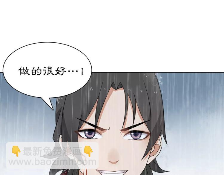 第14话 天无绝人之路(1/2)-第16话