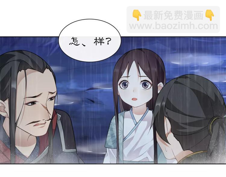第16话 死里逃生(1/2)-第18话