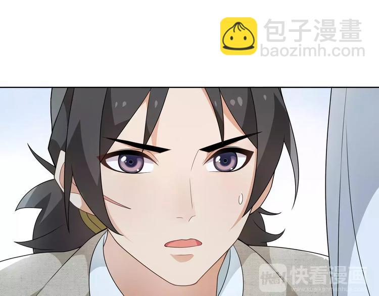第18话 暗藏杀机(1/2)-第20话