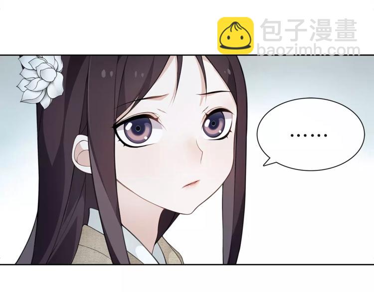 第18话 暗藏杀机(1/2)-第20话