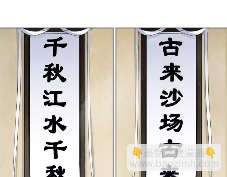 第18话 暗藏杀机(1/2)-第20话
