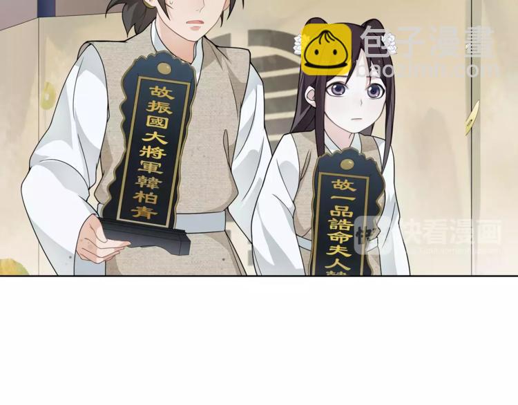 第18话 暗藏杀机(1/2)-第20话