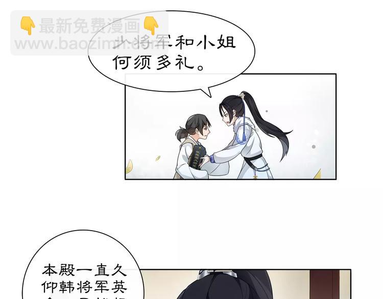 第18话 暗藏杀机(1/2)-第20话