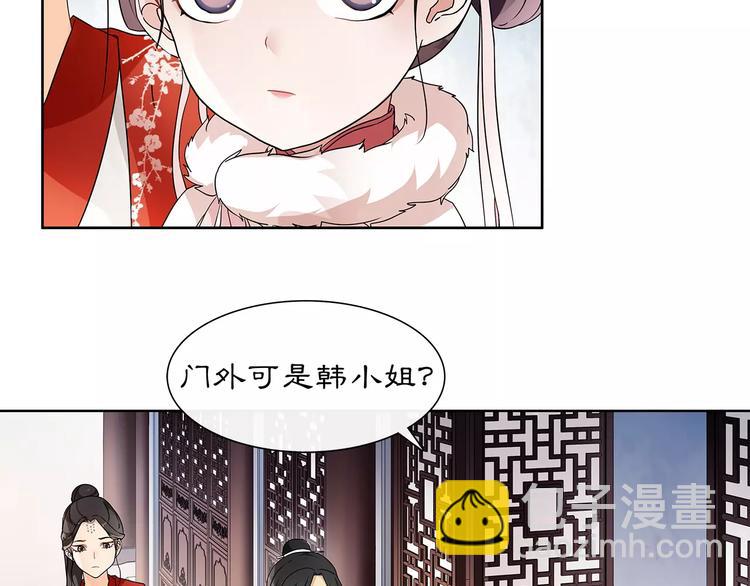 第20话 再遇故人(1/2)-第22话