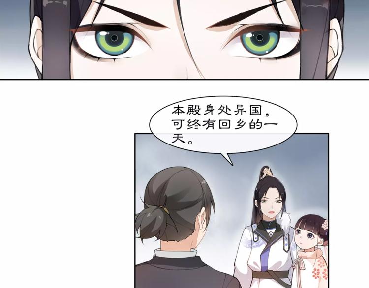 第20话 再遇故人(1/2)-第22话