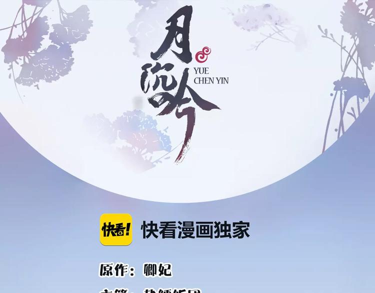 第24话 公堂之辩(1/2)-第26话