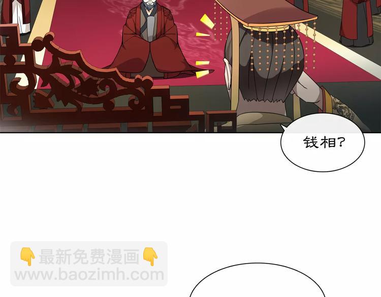 第24话 公堂之辩(1/2)-第26话