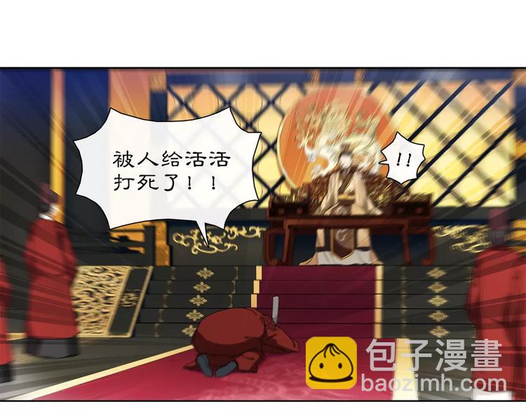 第24话 公堂之辩(1/2)-第26话