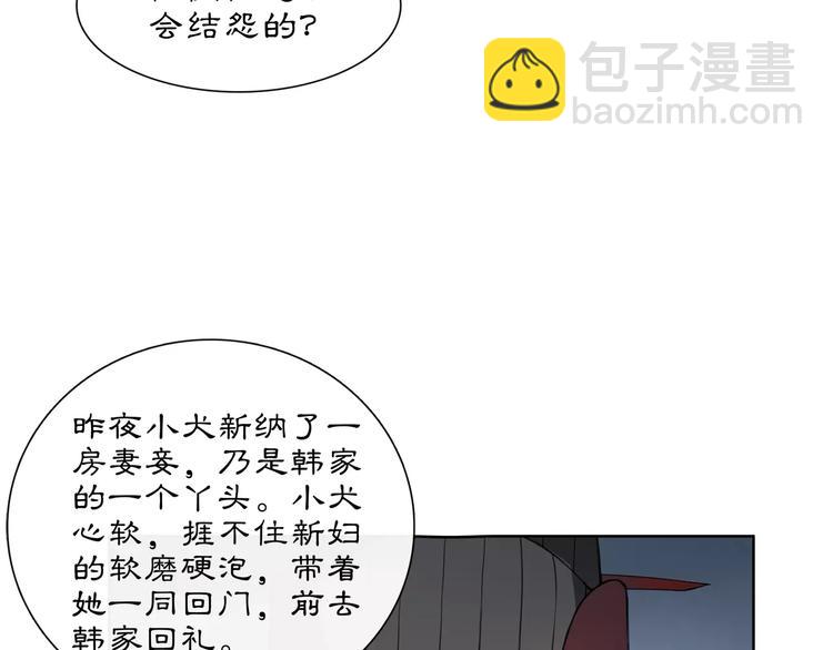 第24话 公堂之辩(1/2)-第26话