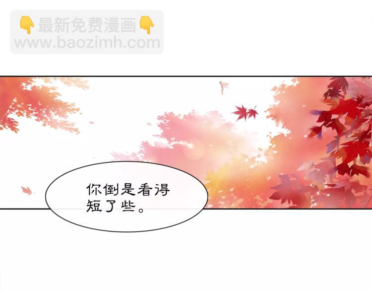 第26话 前途未卜(1/2)-第28话