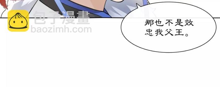 第26话 前途未卜(1/2)-第28话