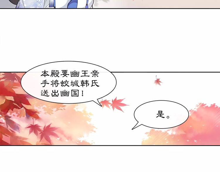第26话 前途未卜(1/2)-第28话