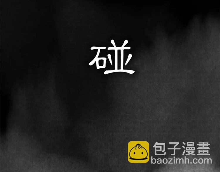 第28话 柳暗花明(1/2)-第30话