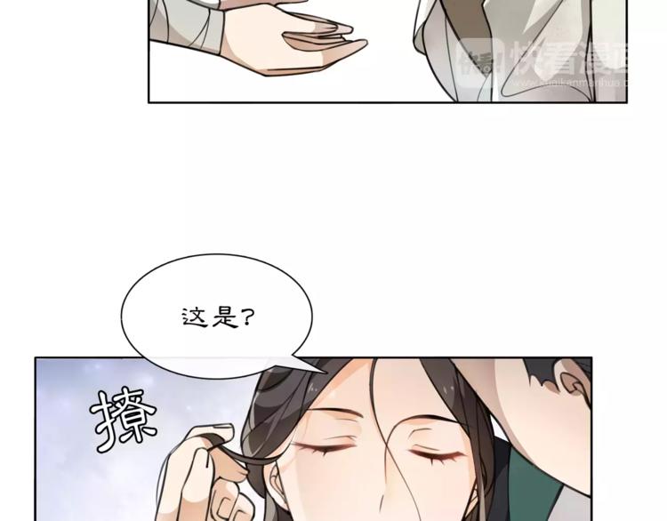 第28话 柳暗花明(1/2)-第30话