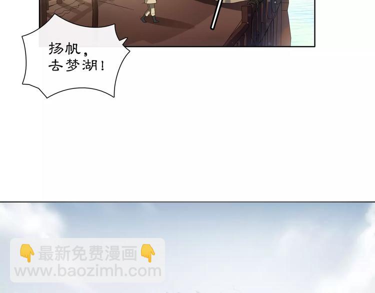 第28话 柳暗花明(1/2)-第30话