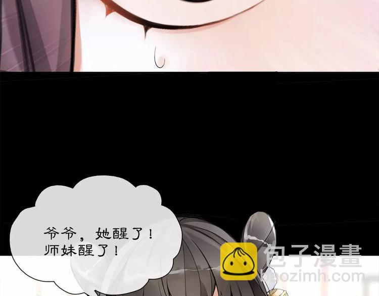 第28话 柳暗花明(1/2)-第30话