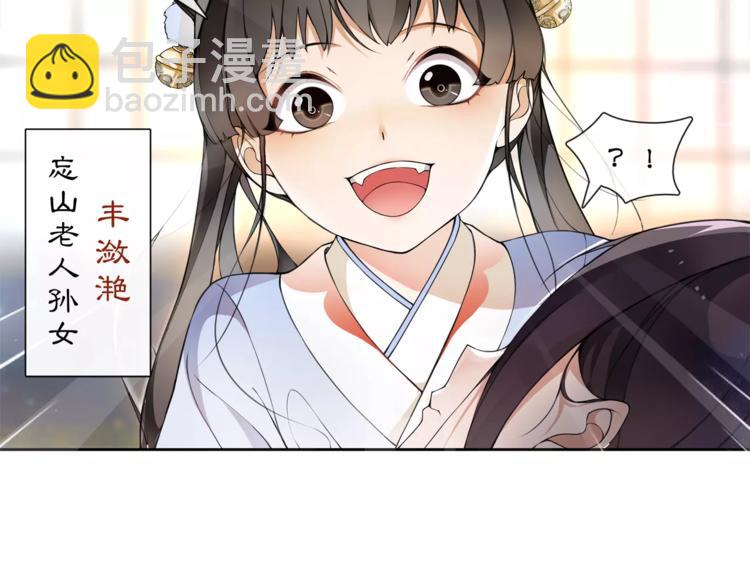 第28话 柳暗花明(1/2)-第30话