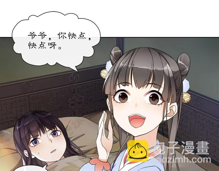 第28话 柳暗花明(1/2)-第30话
