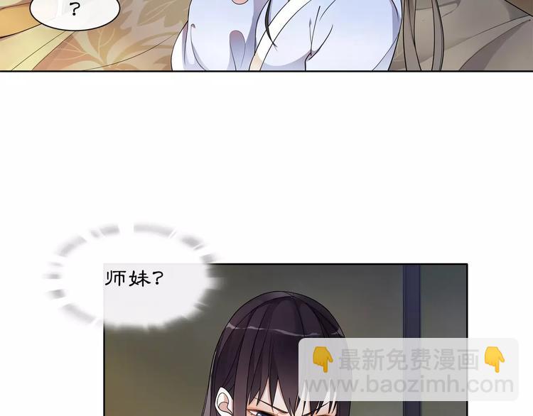 第28话 柳暗花明(1/2)-第30话