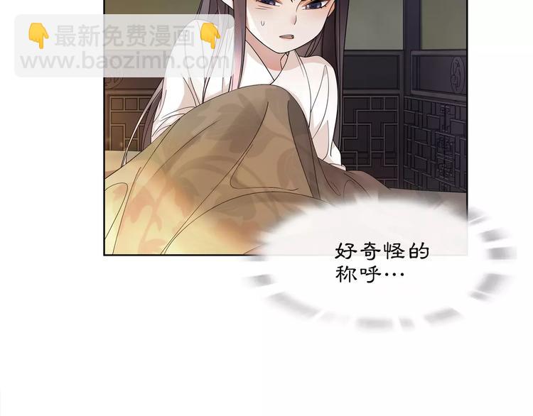 第28话 柳暗花明(1/2)-第30话