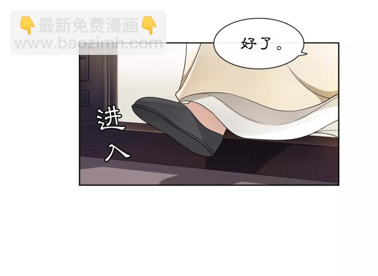 第28话 柳暗花明(1/2)-第30话