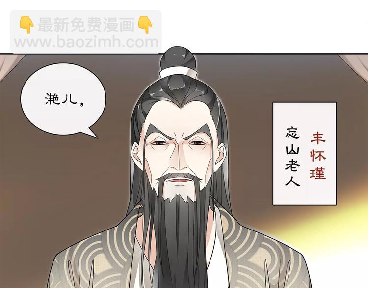 第28话 柳暗花明(1/2)-第30话
