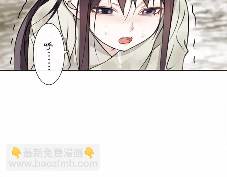 第28话 柳暗花明(1/2)-第30话