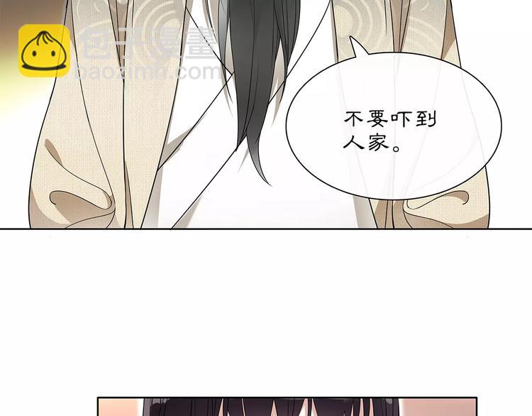 第28话 柳暗花明(1/2)-第30话