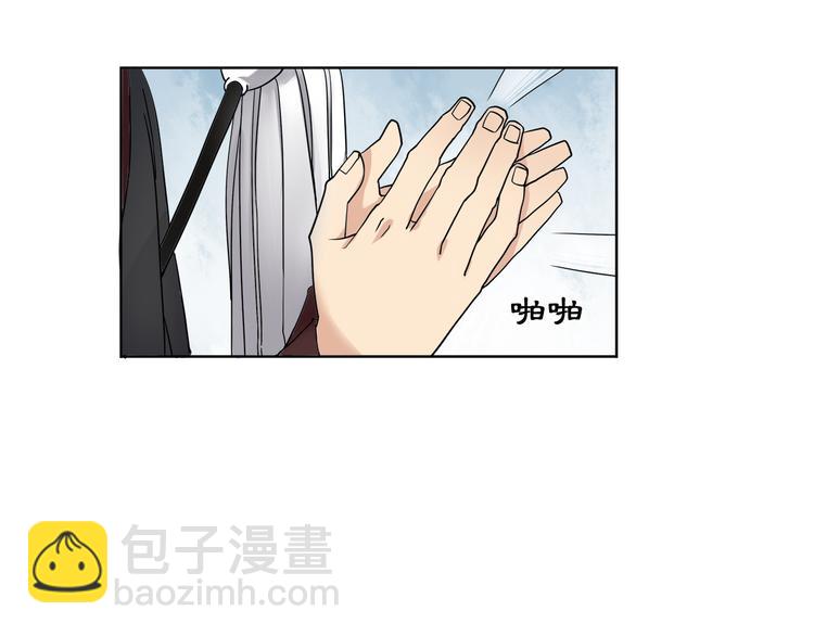 第3话 邂逅(1/3)-第4话